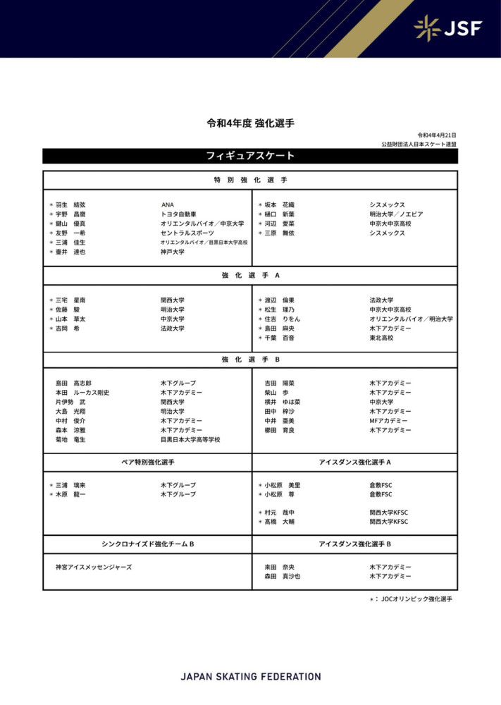 ......萧初然早晨起床，没有看见叶辰的影子，便觉得有些诧异。